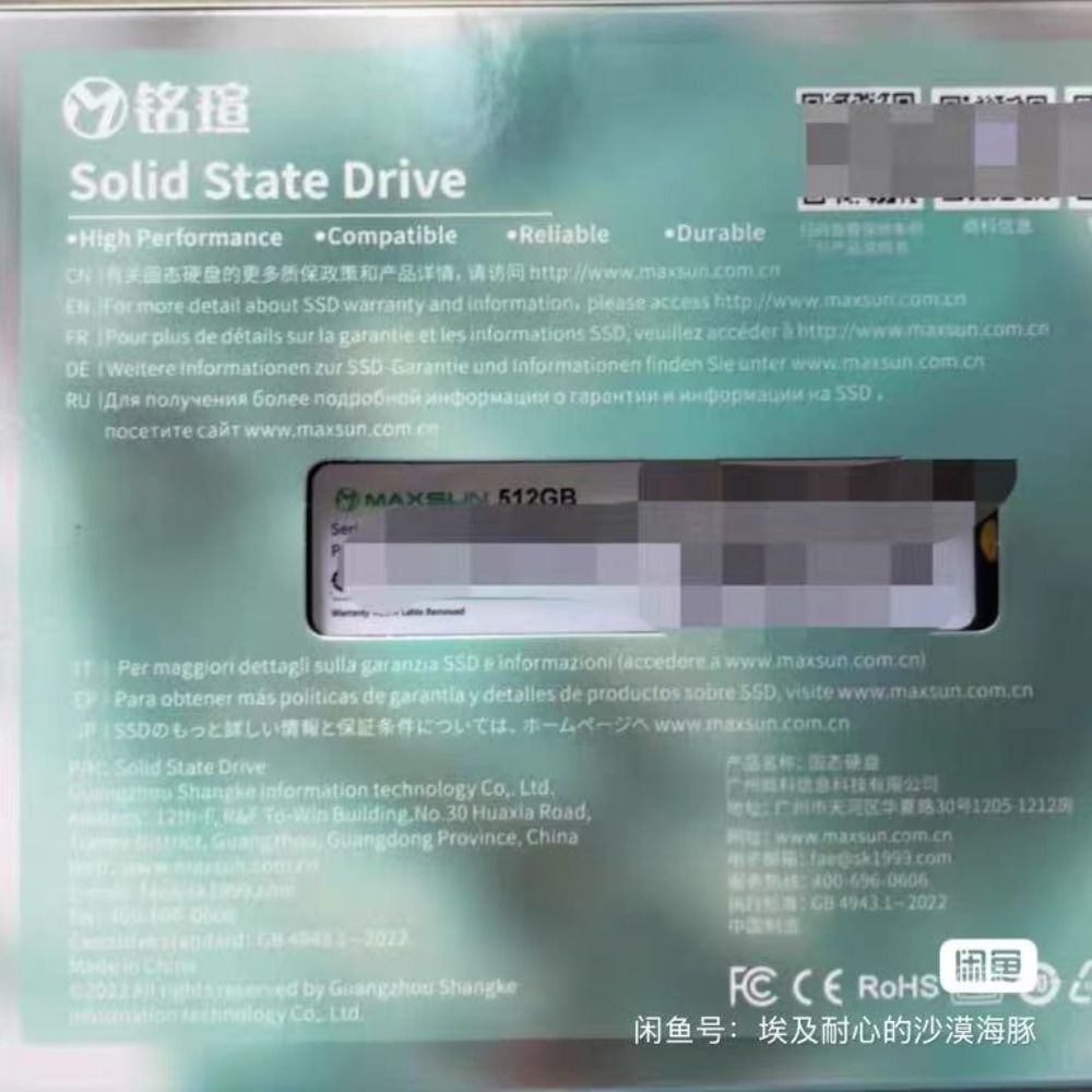 미니썬 칭란 NM300A 512GB SSD, PCIe  - M.2 Ssd 리뷰 및 가격