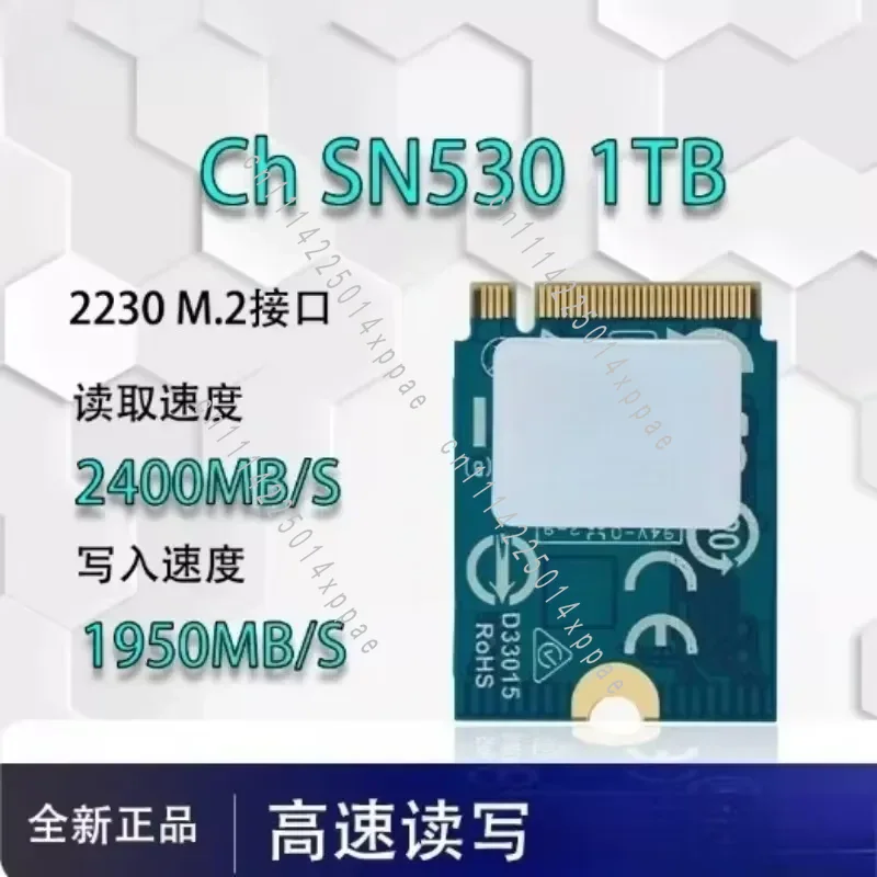 Suppor 고성능 게임용, 미사용 CH SN530 S - M.2 Ssd 리뷰 및 가격